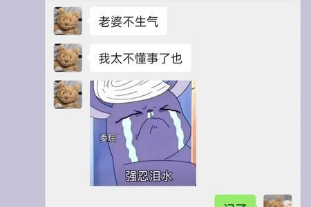 怎样才能看出男友是戏精