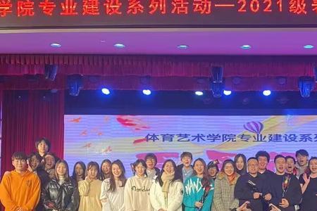 吉林体育学院读专科有用吗