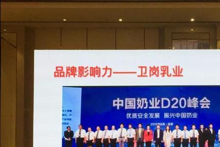 卫岗集团是企业嘛