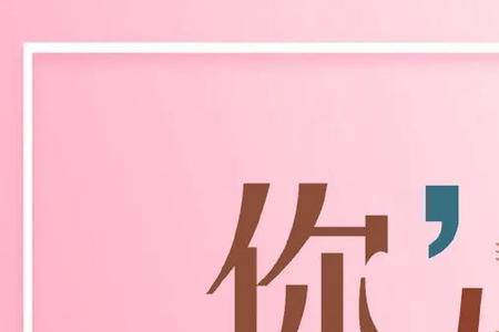 女装店早安配图发朋友圈