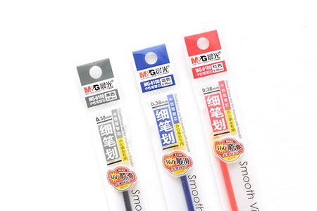 晨光笔芯多长
