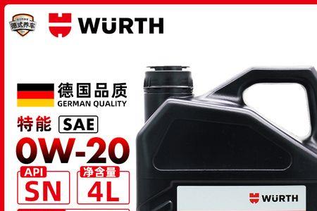 引能仕机油0w20多少公里保养