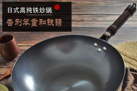 康巴赫极铁炒锅什么材质