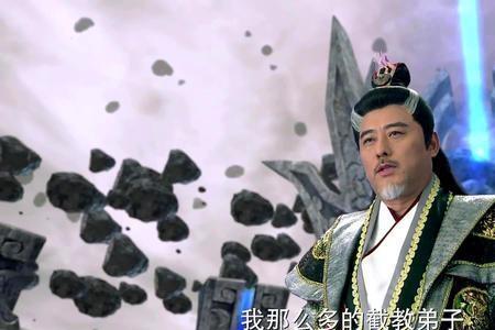 通天教主会72变吗