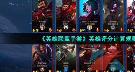 lol经常评分3.0会扣信誉分吗