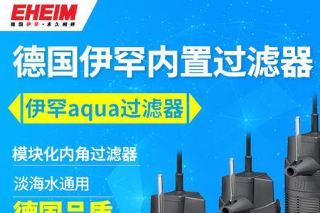 伊罕无电增氧器原理