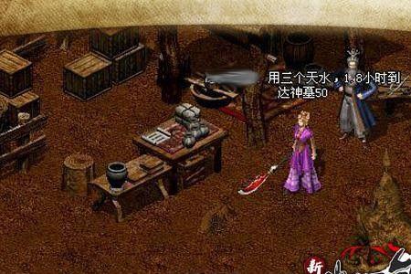 新破天一剑中是怎么刷药的