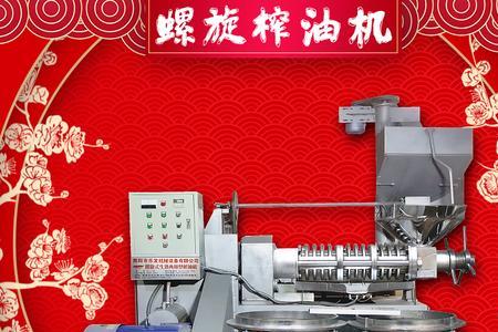 1千克菜籽可以榨出多少克油