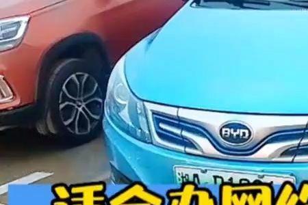 比亚迪网约车占销量多少