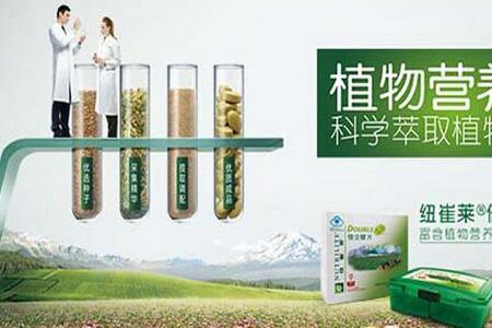 纽崔莱枕头是哪个品牌的