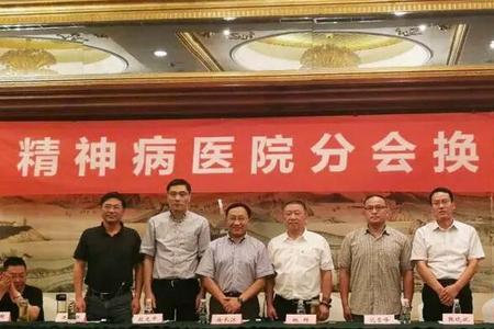 南京脑科医院怎么挂号预约