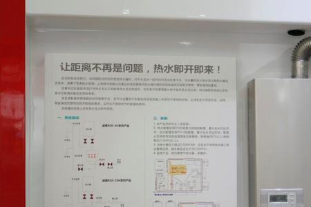 森歌燃气热水器使用方法