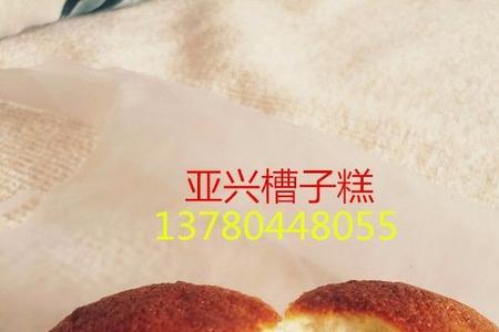 没有什么做不了槽子糕