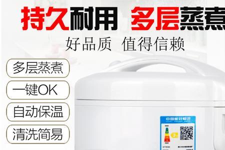 南极人电饭锅是不是杂牌子