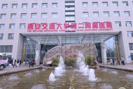 交大一附院共有几层楼