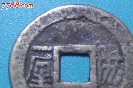 顺治通宝背康价值