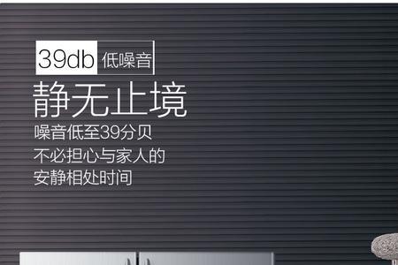 达米尼冰箱不化霜