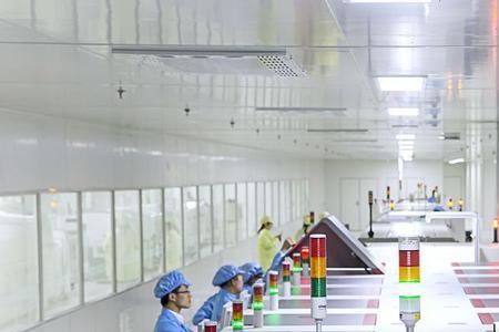 创维集团正式员工待遇