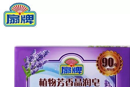 上海扇牌洗衣皂无磷能洗脸吗
