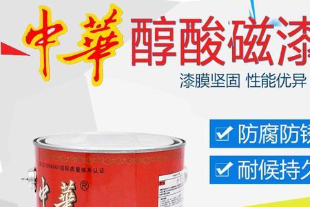 酚醛防锈漆的优缺点