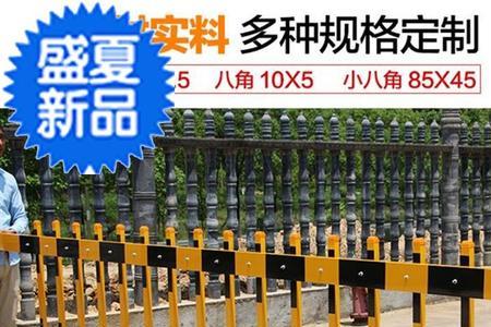 小区栏杆怎么升起不落
