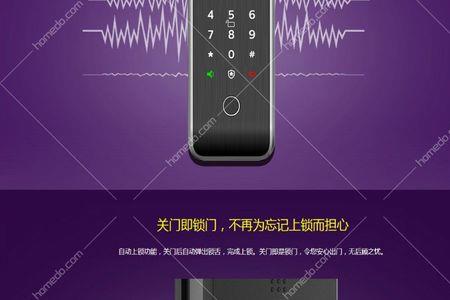 飞利浦门锁没声音