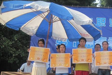 乐山职业技术学院有超市吗