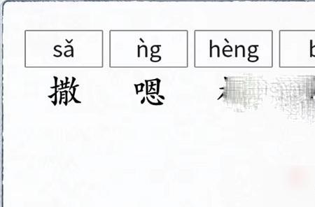 抗抗的正确读音