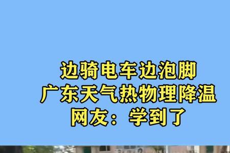 大电车和小电车骑着区别