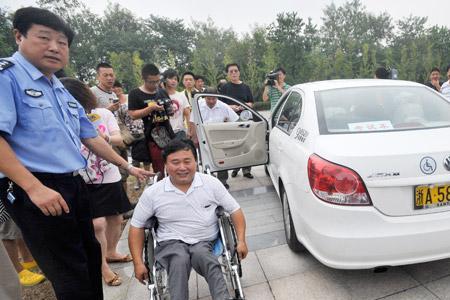 残疾人驾驶机动车什么后果