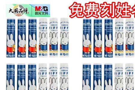 笔帽刻字一般刻什么字
