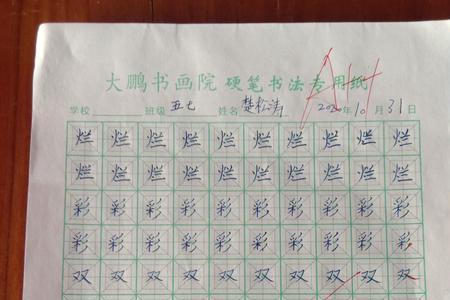 用钱做偏旁的字大多与什么有关