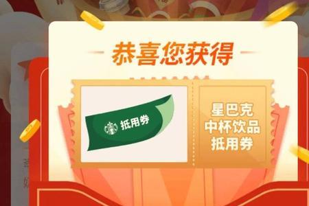海底捞抽奖礼品是什么