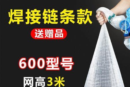 手抛网底钢绳用多粗的