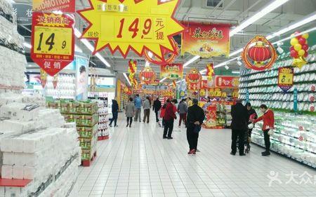 丹东有大润发超市吗