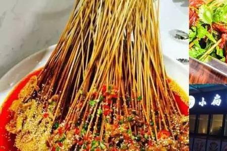 串串香火锅利润多大