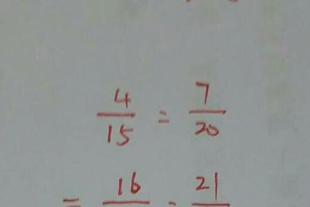 三个分数的比值怎么求