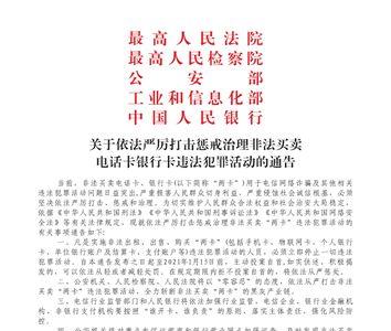 为犯罪提供资金帮助的认定