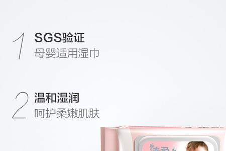洁柔湿巾可以长期用吗