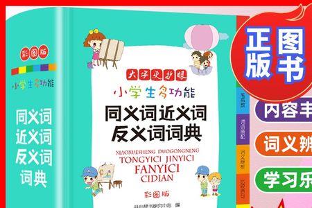 结结实实造句