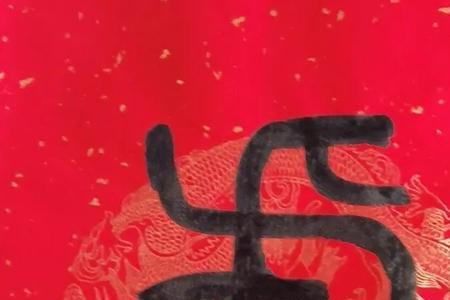 虎踞龙盘与虎跃龙腾之区别