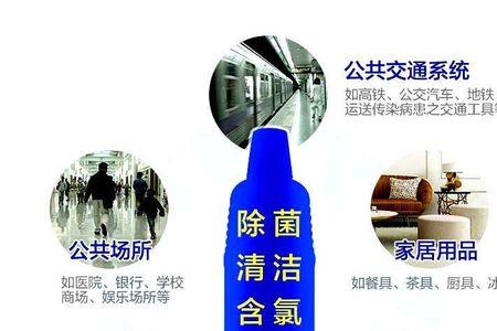 万丽漂白水怎么用