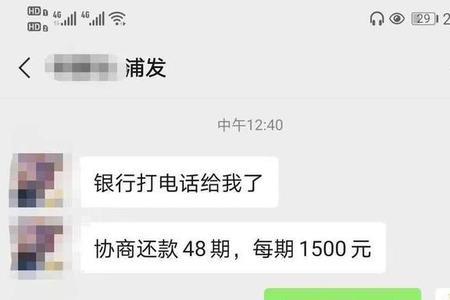 逾期上岸是什么意思