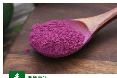 紫薯粉保质期