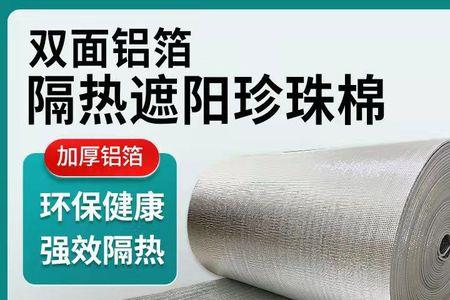 隔热反射膜能不能贴汽车天窗