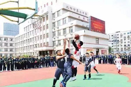 沈阳97中学好还是110中学好