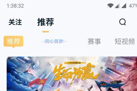 王者营地加入黑名单有什么用