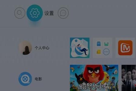 康佳电视时钟屏保怎么设置