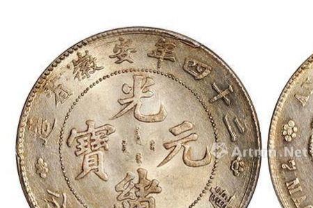 光绪23年到2014年一共是几年