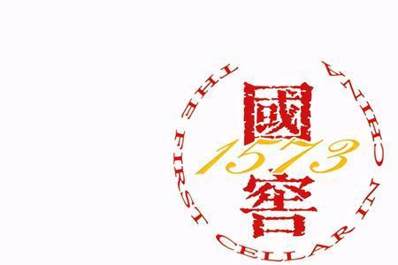 公元1573年距今有多少年